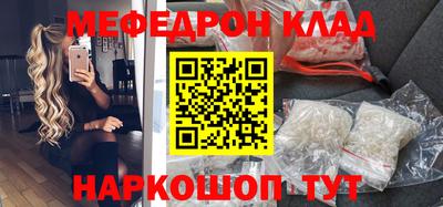 кокаин премиум Первоуральск