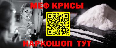 стафф Пенза