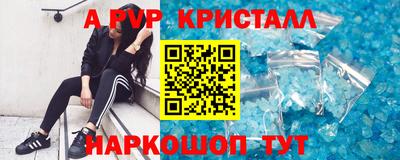гидропоника Партизанск