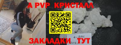 а пвп мука Пыть-Ях