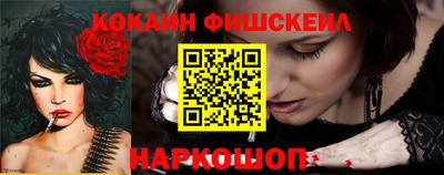 синтетический гашиш Пугачёв