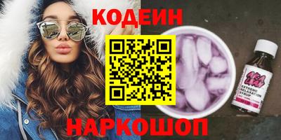 кокаин премиум Первоуральск