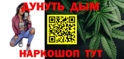 синтетический гашиш Пугачёв
