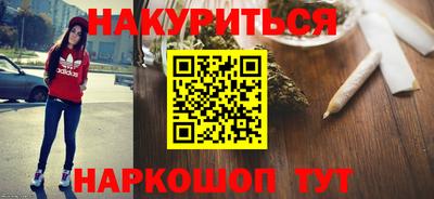 стафф Пенза