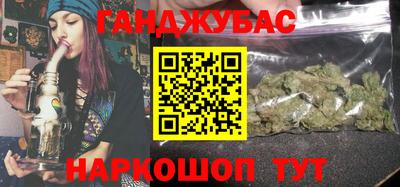 синтетический гашиш Пугачёв