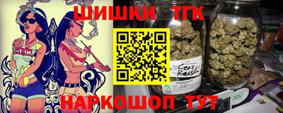 стафф Пенза
