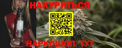 стафф Пенза