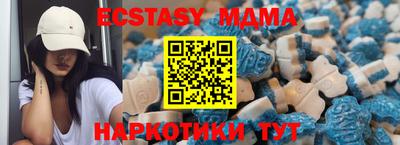 стафф Пенза
