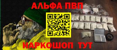 гидропоника Партизанск