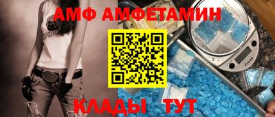 синтетический гашиш Пугачёв