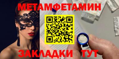 кокаин премиум Первоуральск