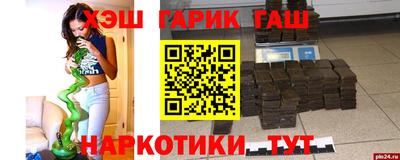 a pvp Пушкино