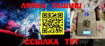 а пвп мука Пыть-Ях