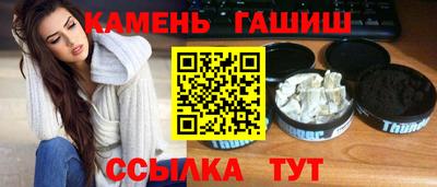 гидропоника Партизанск