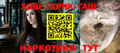 синтетический гашиш Пугачёв