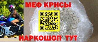 а пвп мука Пыть-Ях