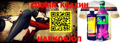 синтетический гашиш Пугачёв