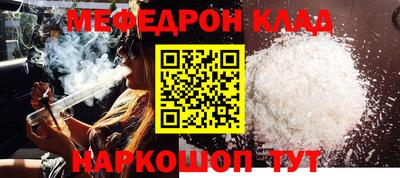 а пвп мука Пыть-Ях