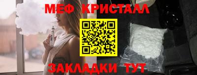 синтетический гашиш Пугачёв