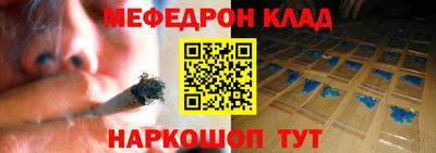 стафф Пенза