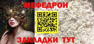 синтетический гашиш Пугачёв