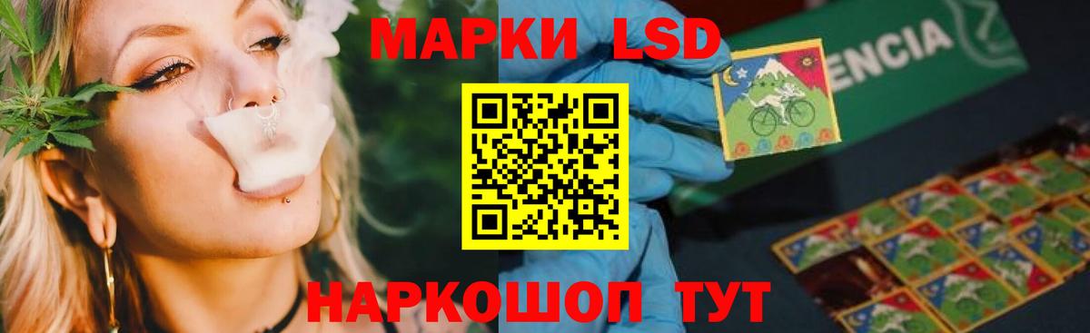 LSD-25 экстази  Лсд 25 экстази ecstasy  Вход с VPN  Подольск  Лсд 25 экстази кислота 
