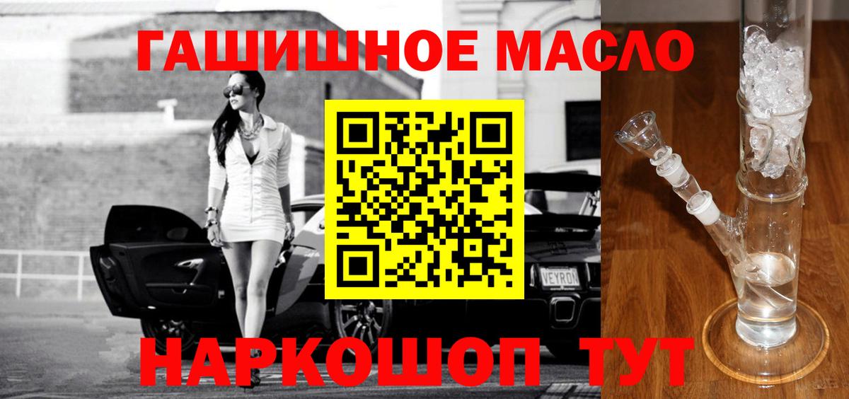 МДМА  Кодеин  МЕФ кристаллы  МЕТАМФЕТАМИН  Гашиш  LSD-25  Подольск  COCAIN  АМФЕТАМИН кристаллы  Вход с VPN  Конопля 