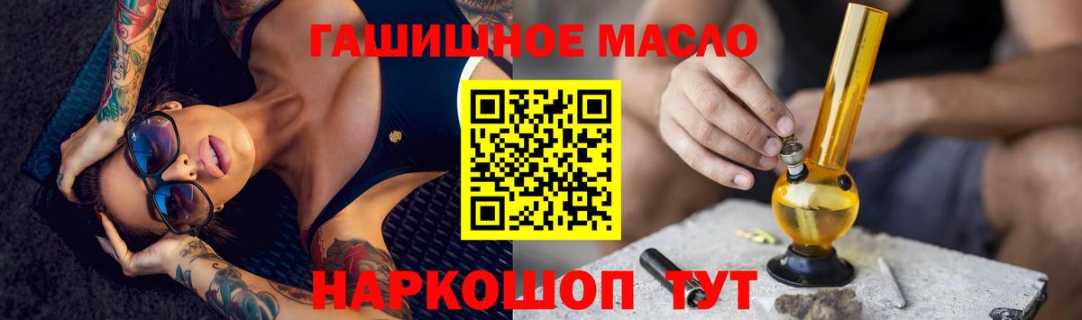 ТГК жижа Подольск