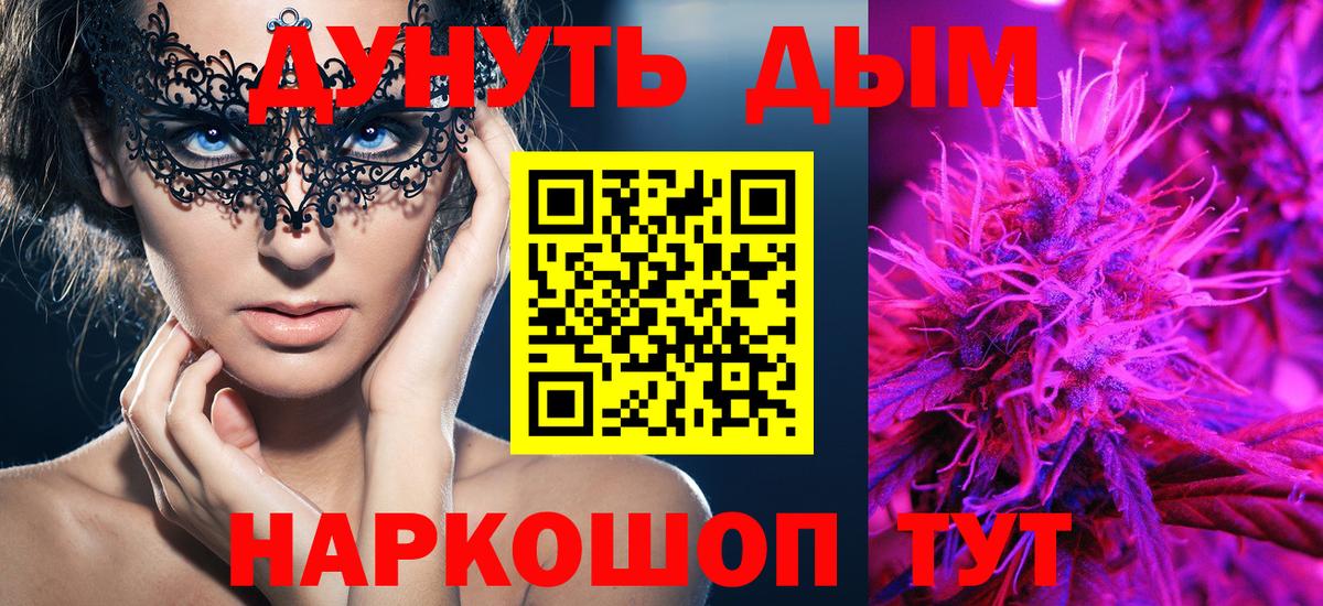 Шишки марихуана MAZAR  Вход с VPN  Подольск  Бошки Шишки THC 21% 